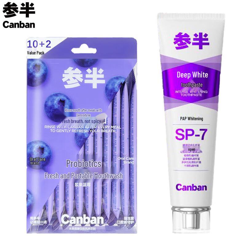 Sanban Mountain Mint Whitening Toothpaste & Blueberry Mouthwash Set