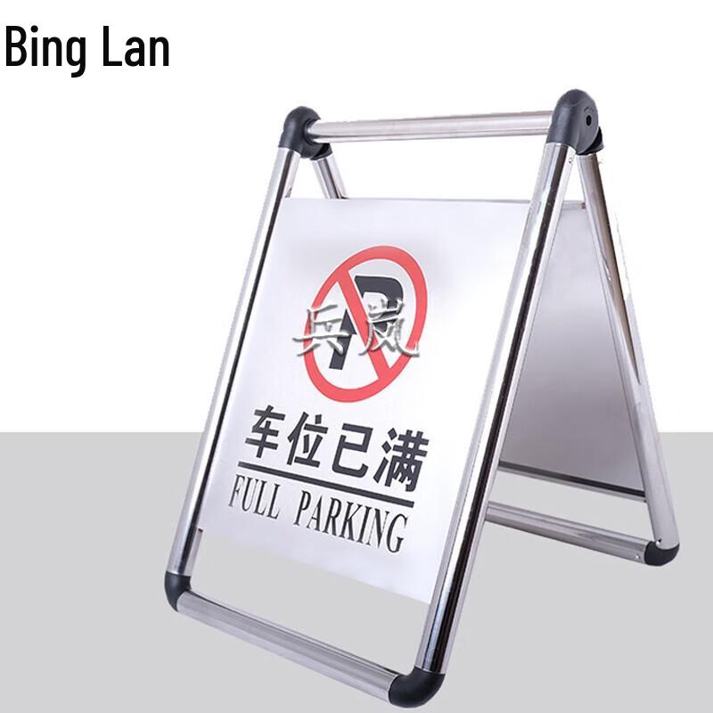 Stainless Steel Parking Space Sign