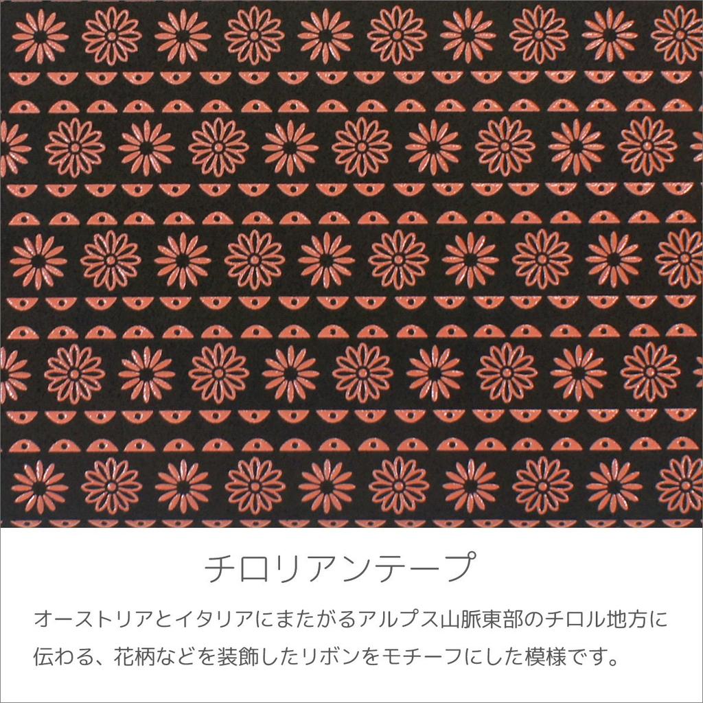 Inden Business Card Holder Large Capacity Deerskin Black X Pink Lacquer Tyrolean Tape Pattern [Indenya] 2501-51-159