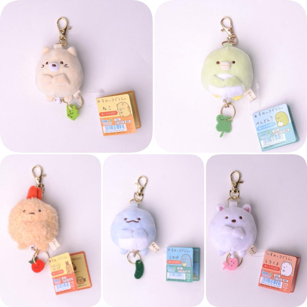 Soft Short Plush Expandable Keyring Bag Ornament