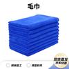 Zhuanglu Huapin Towel 10-Pack