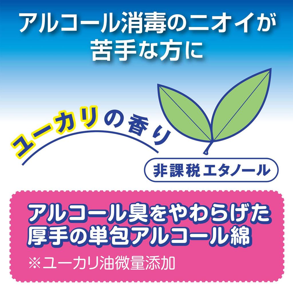 Hakujuji 100 Päckchen Shotmen, [bezeichnetes Quasi-Arzneimittel]