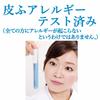 Cow Brand Additive-Free Body Soap Refill 400ml (x 3)