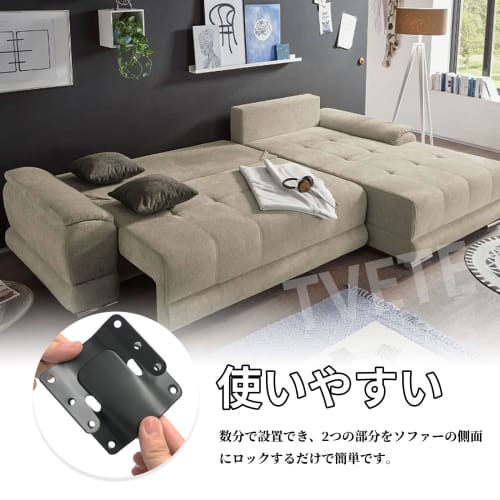 Sofa Connector, Interlocking Furniture Connector, 4 Pieces Interlocking Furniture Connector, Sectional Sofa Connector, Interlocking Furniture Connecto