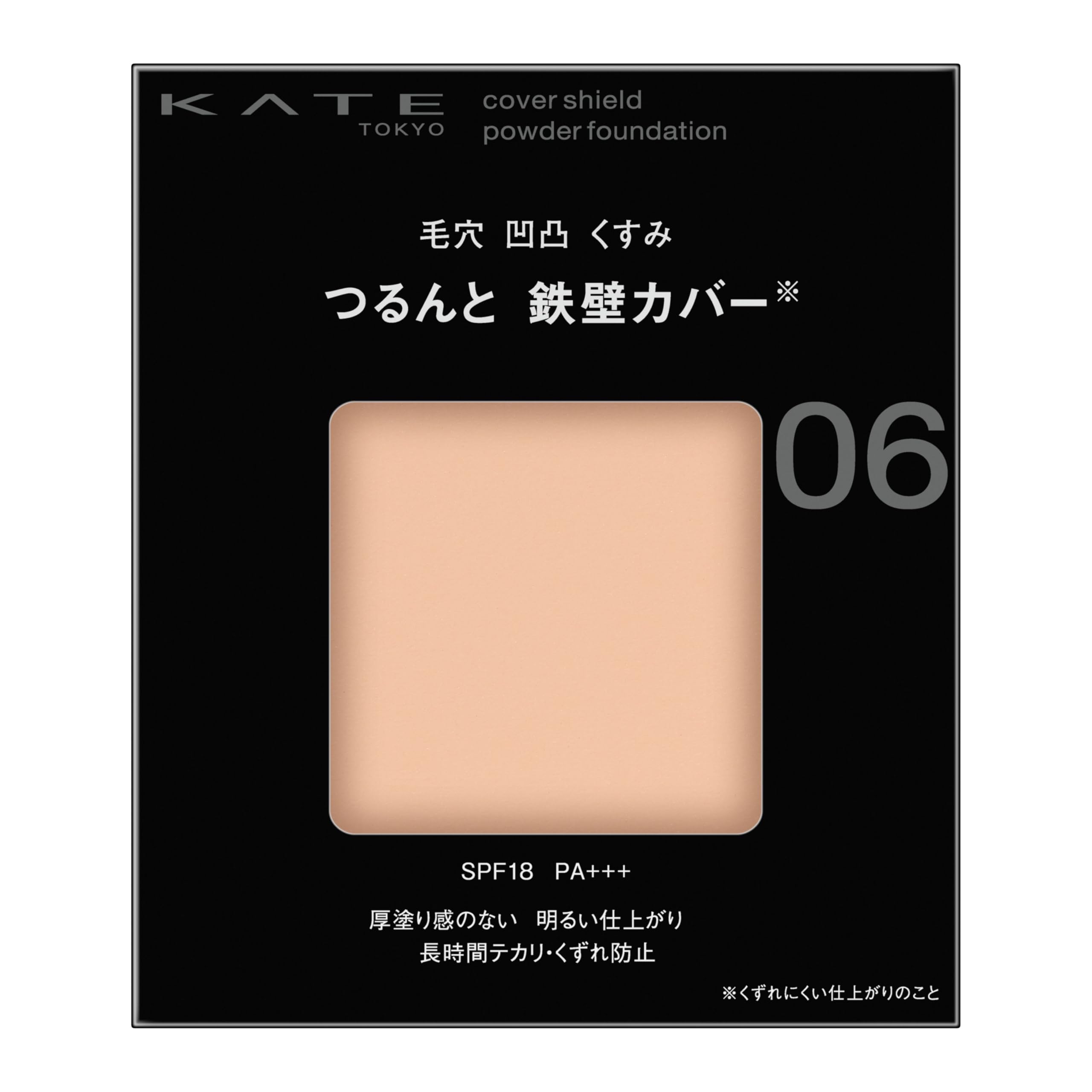 

Kate Тональная основа Cover Shield Powder Foundation 06 Ярко-розовый