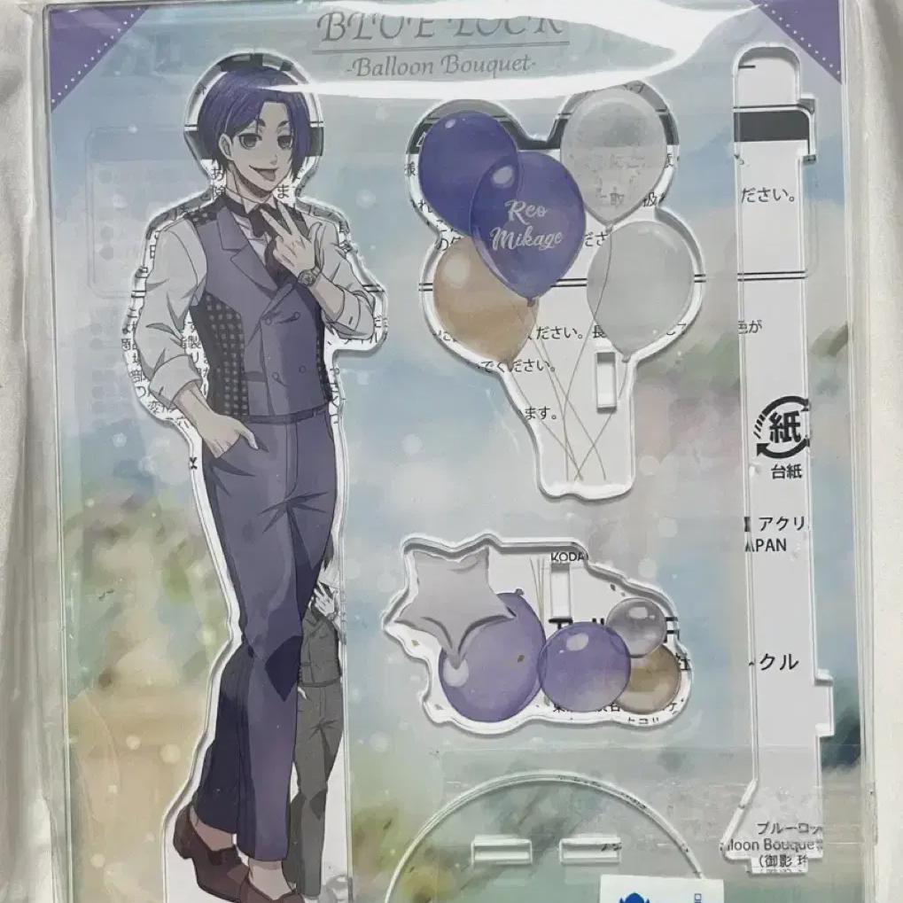 

Акриловая подставка Blue Rock Mikage Leo Balloon
