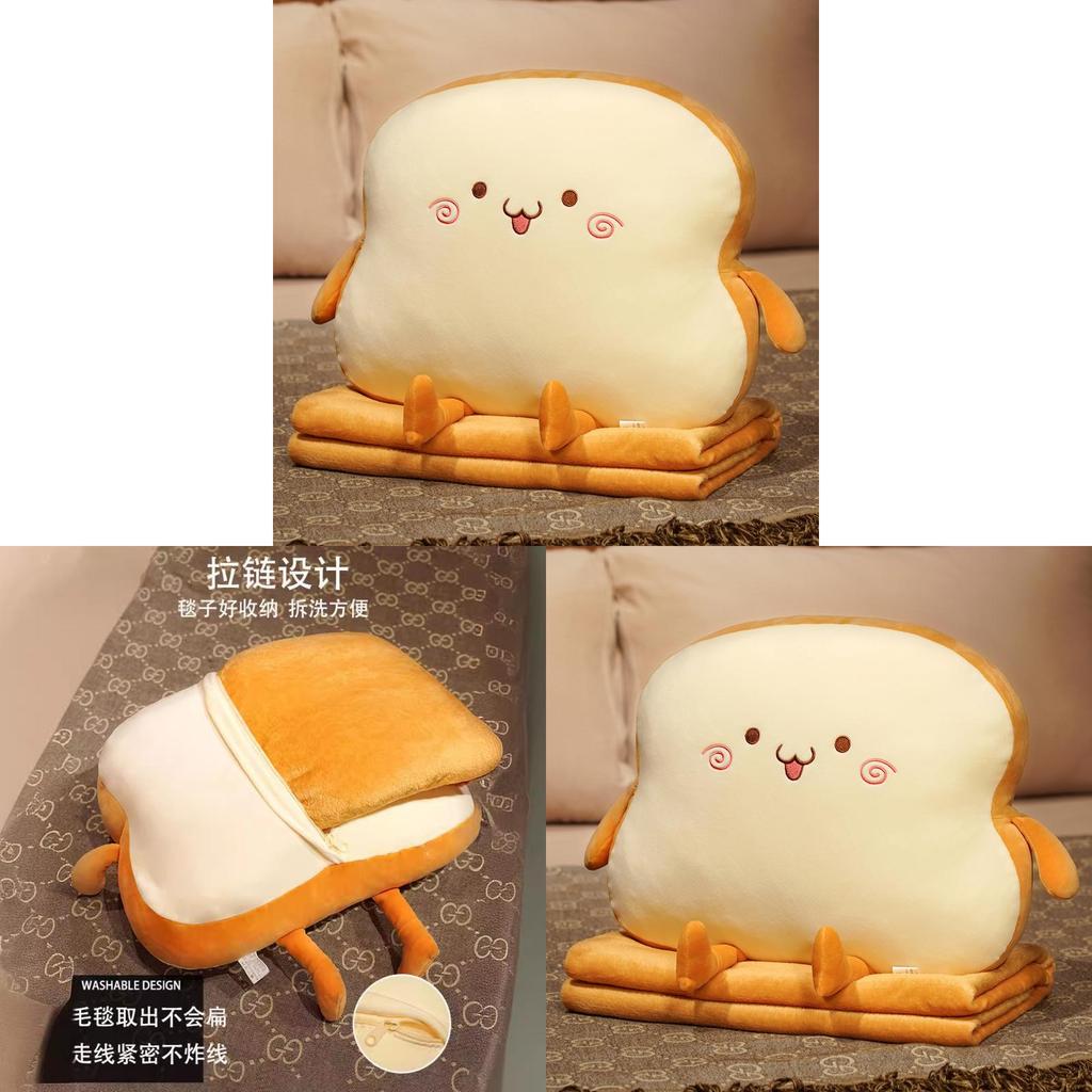 Toast Plush Pillow Blanket Duo For Office Napping And Relaxation
