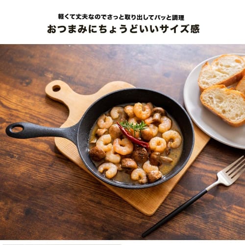 Konan Original Lightweight and Rust-Resistant Aluminum Skillet, 17cm