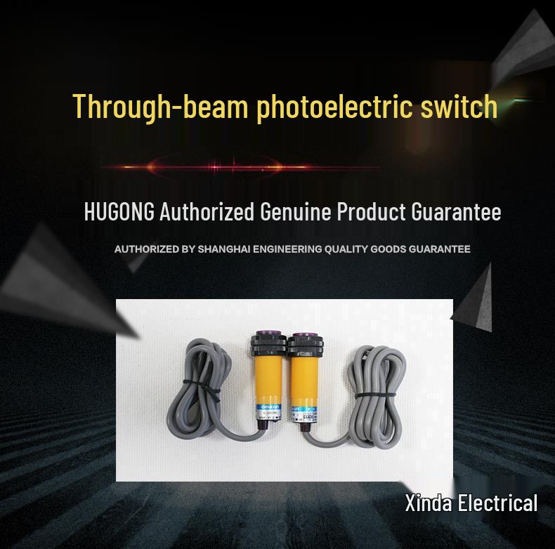 Hukong G18-3C10NANBPAPBLALBZAZB Infrared Through-Beam Sensor