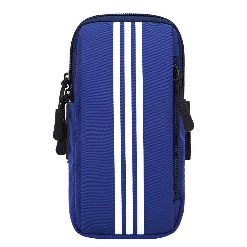 Running Phone Armband