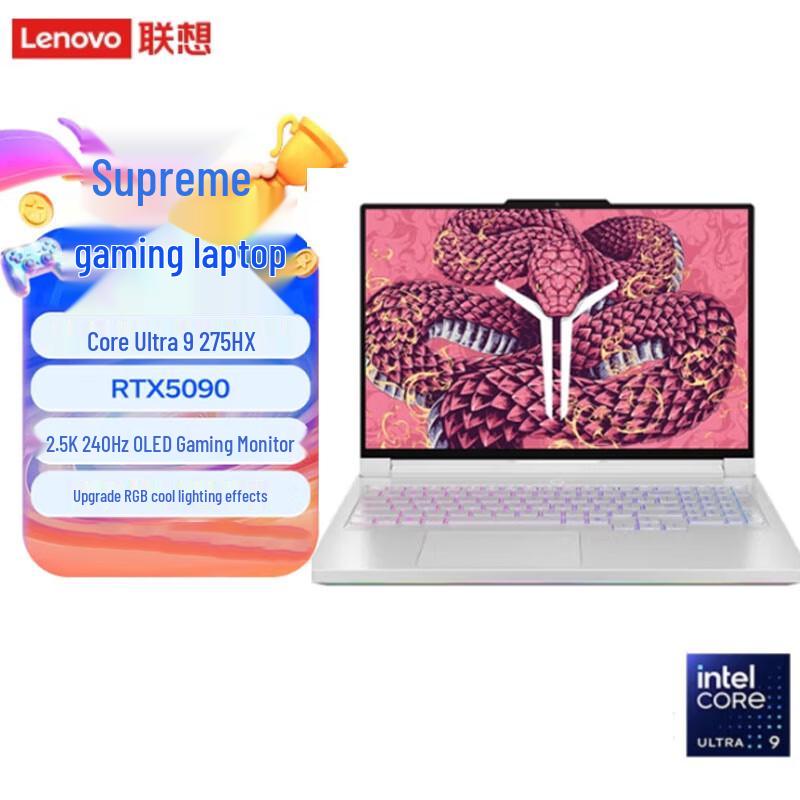 Lenovo Legion Y9000P 2025AI Gaming Laptop (CN version)