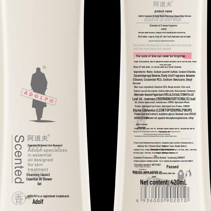 Ador Essential Oil Fragrance Shower Gel