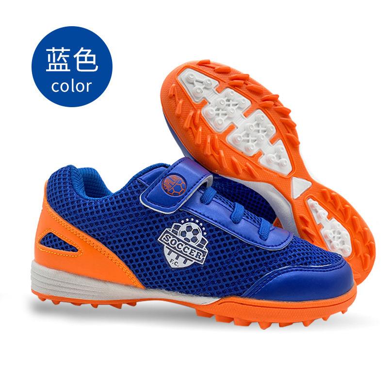 Children'S Football Shoes Broken Nails Tf Children'S Mesh Cloth Mesh Surface Girls' Primary School Students' Velcro Training