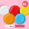 Miaojiayi Disposable 7-inch Colored Paper Cake Plates