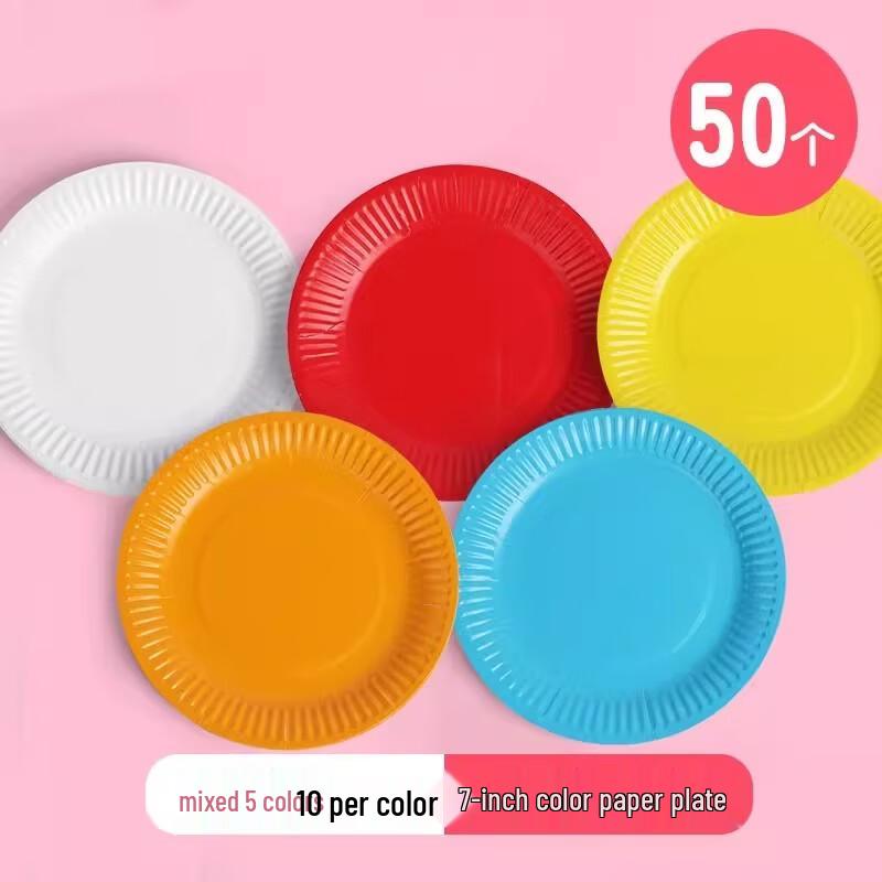 Miaojiayi Disposable 7-inch Colored Paper Cake Plates