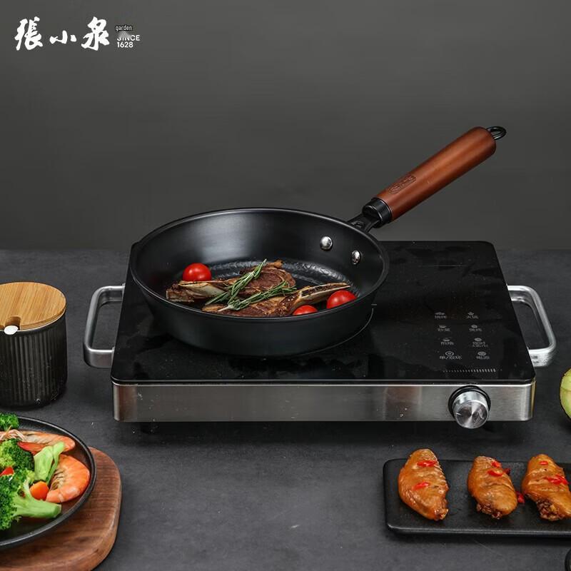 Zhang Xiaoquan Hammered Cookware 3-Piece Set
