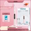 HT200 Smart Sonic Electric Toothbrush