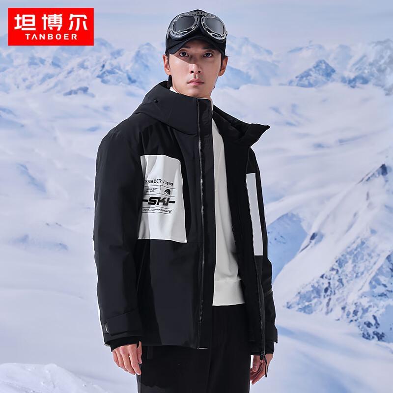 TANBOER Men's Hooded Goose Down Ski Jacket TA235379