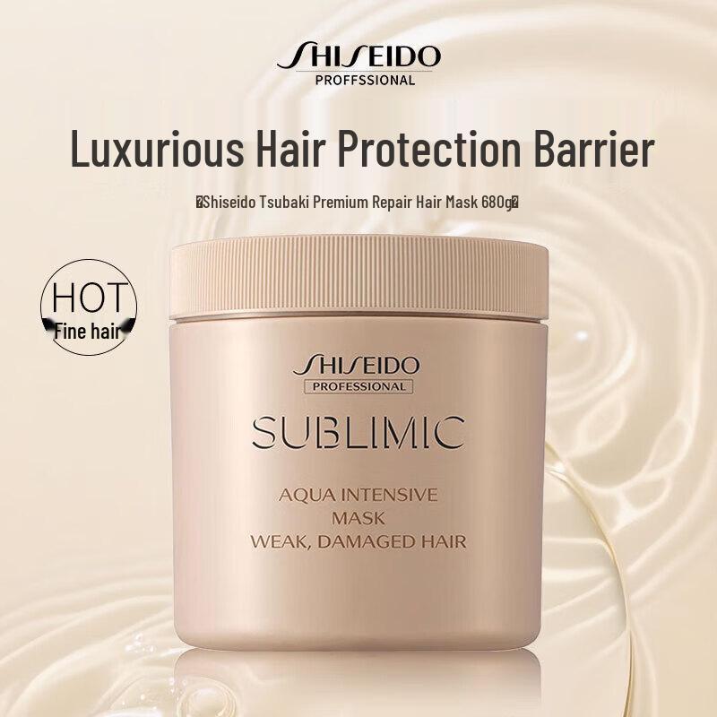 

Shiseido Professional Sublimic Aqua Intensive Hair Mask