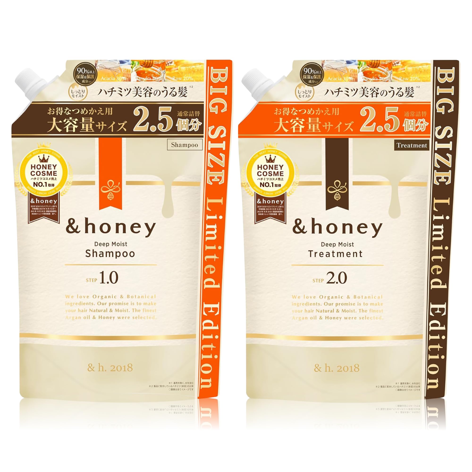 

Edition Large Deep Moist Shampoo and Treatment Refill Pair Set [Limited Capacity] &honey