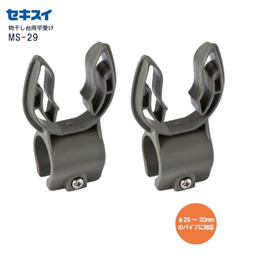 Sekisui Resin Sekisui Clothes Drying Rack Pole Holder MS-29