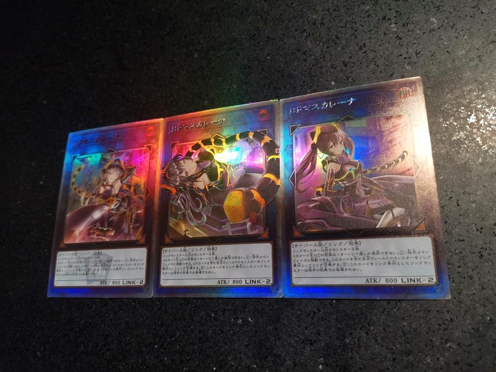 Yu-gi-oh! 3 ks/sada I:P Maskerena Diy Vlastnoručně vyrobené Sběratelské Karty Karty Gáza Flash Anime Hračka Dárek Barevná Flash