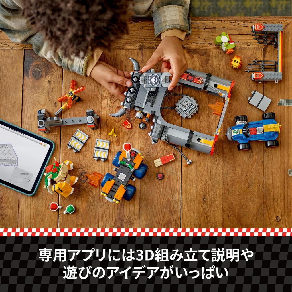 LEGO Super Mario Mario Kart - Bowser's Castle 72039 Toy for Boys and Girls