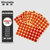 Wenstan Round Self-Adhesive Color Dot Labels