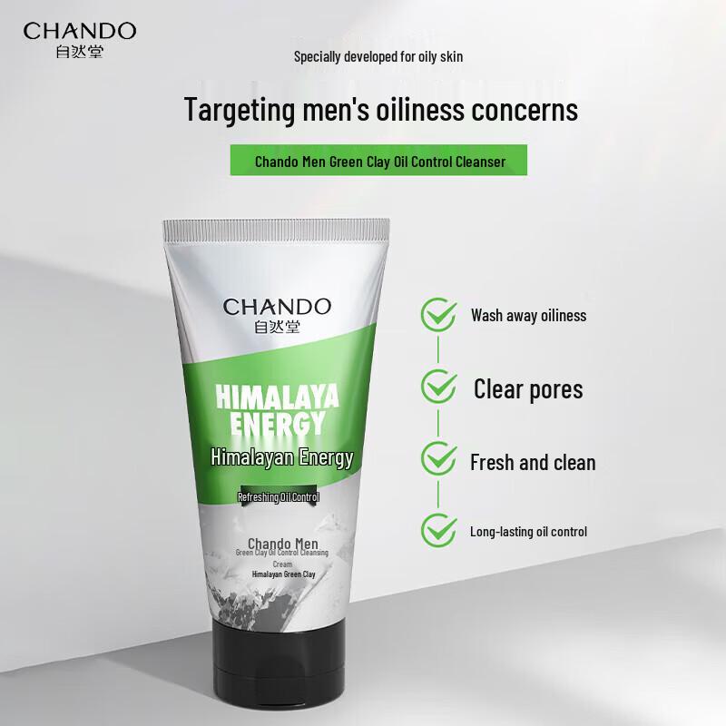 

CHANDO Очищающее средство для лица с гималайской зеленой глиной для контроля жирности, мужское