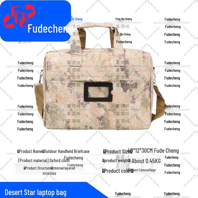 

Fude City Camouflage Laptop Briefcase