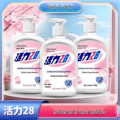 Huali 28 Antibacterial Hand Wash