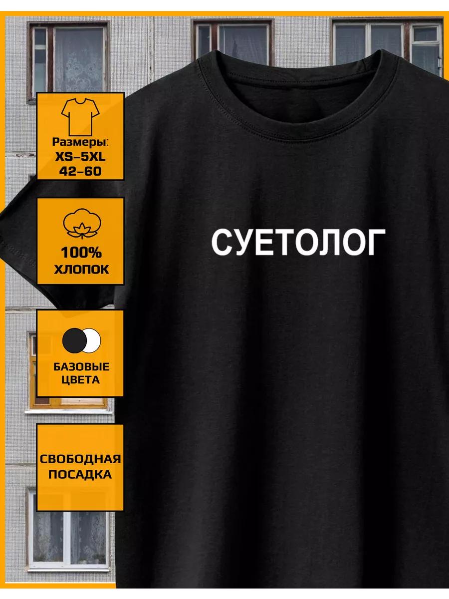 

T-shirt with a print of a Hustler 2XL
