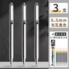 M&G Full Metal Push-Up Gel Pen 0.5 Mm Student Stationery & Office Supplies, Premium Ballpoint Pen