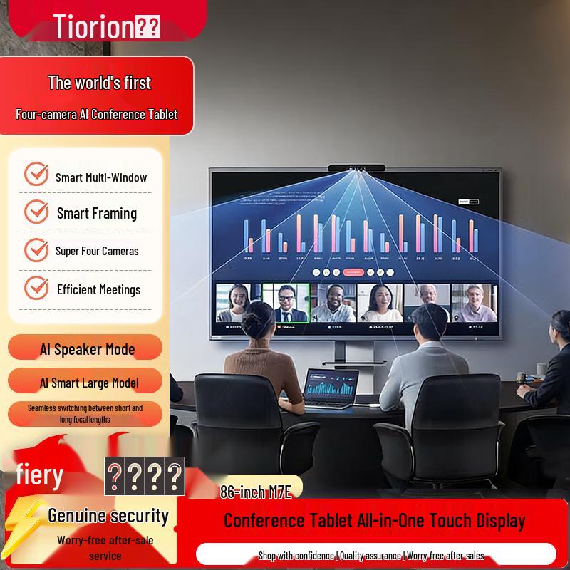 Horion M7AI Smart Interactive Flat Panel (CN version)