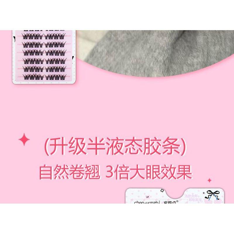 LuxeFlutter - Glue-Free Natural Cluster False Lashes