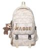 Bear Pattern Print Backpack With Nylon Construction Ergonomic Air Cushion Straps