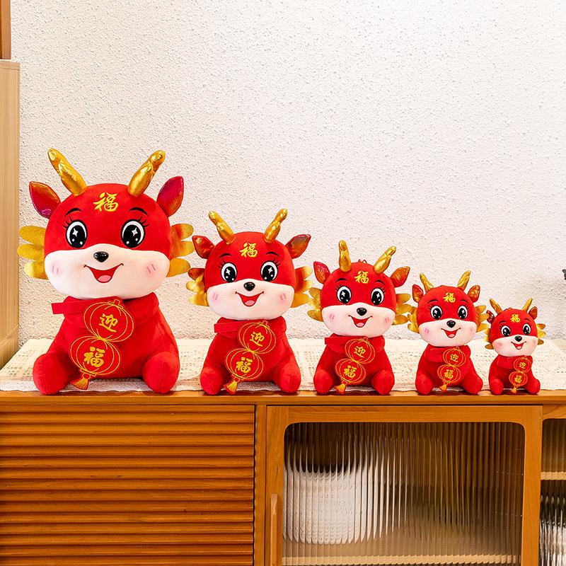 2024 Willkommen Drachenpuppe Jahr des Drachen Maskottchen Plüschtier Puppe Puppenfirma Jahresversammlung Event Geschenk Logo