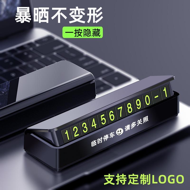 Hidden Luminous Temporary Parking Number Plate Car Interior Accessory