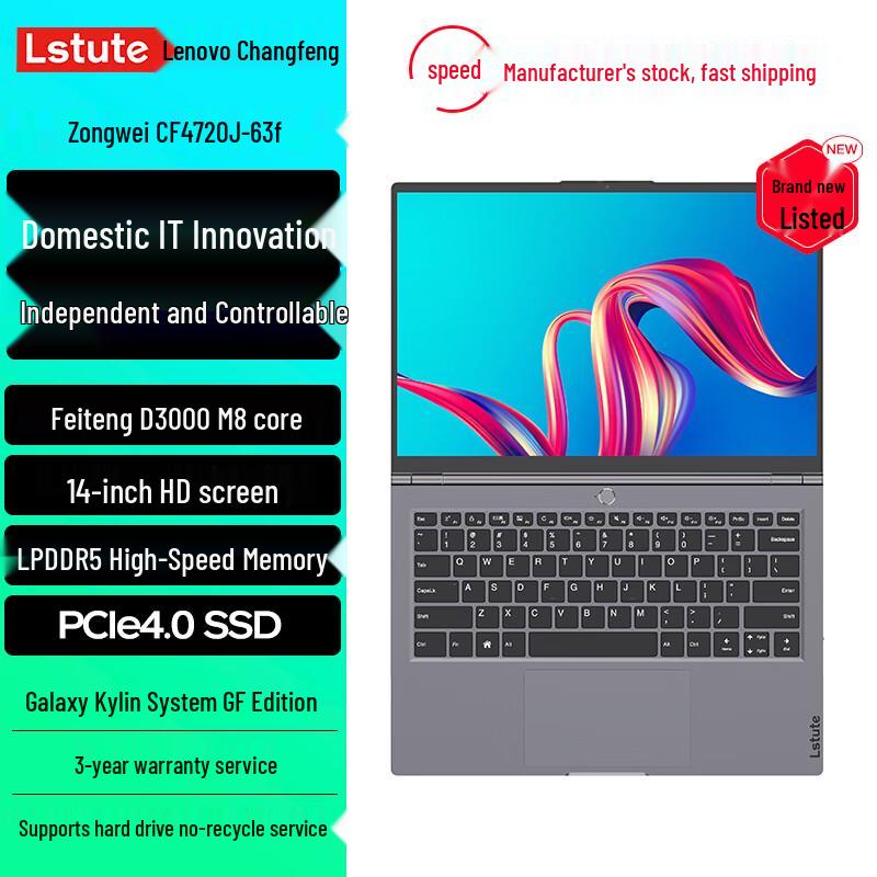 

Ноутбук Lenovo Zhaoyang CF4720J (Китайская версия)