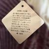 Used Pure silk, Jiangsu shibori, kimono, cloth
