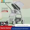 Compact Four-Wheel Baby Stroller: Sit, Lie, Fold - Lightweight Umbrella Design with Shock Absorption for Ages 0-3.