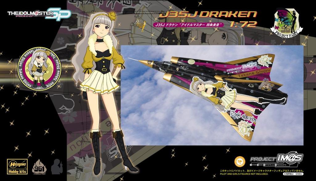Hasegawa Airplane Series J35J Draken Idolmaster Shijou 1/72 "The Takane"