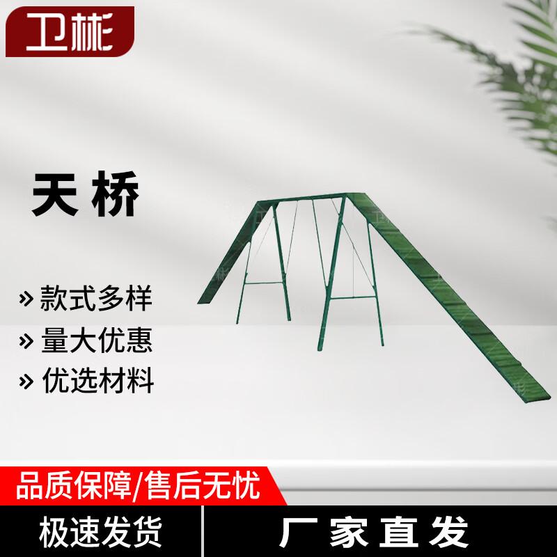 Weibin Dog Training Obstacle Course Equipment