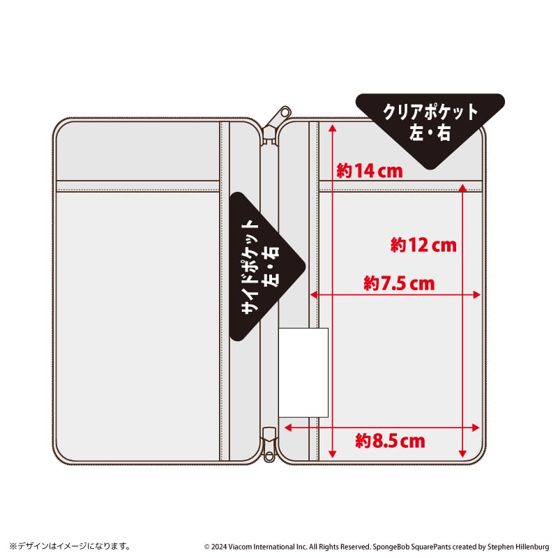 SpongeBob Guardian Axta Pouch (Patrick)