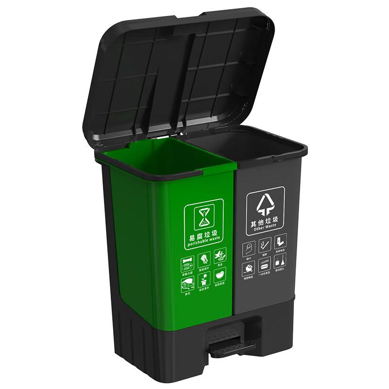 HUIHUADU 40L Dual Compartment Recycling Bin