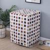 Universal Fit Dust Cover Dust Proof Appliance Cover Laundry Machine Protector  Appliance Protection