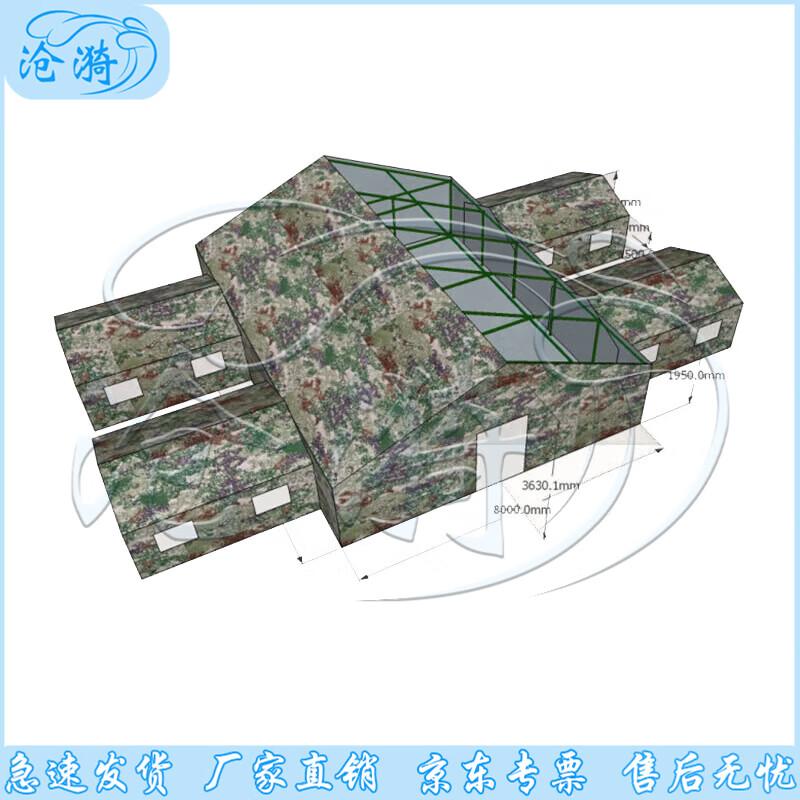 Cangyi Heavy-Duty Field Command Post Tent