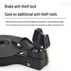Aima Electric Bicycle Rear Expansion Brake with Lock and Pads for Metric/Inch Models