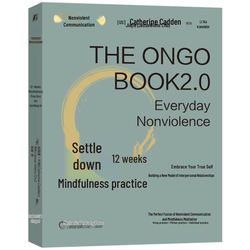 Anju 12-Week Mindfulness Practice
