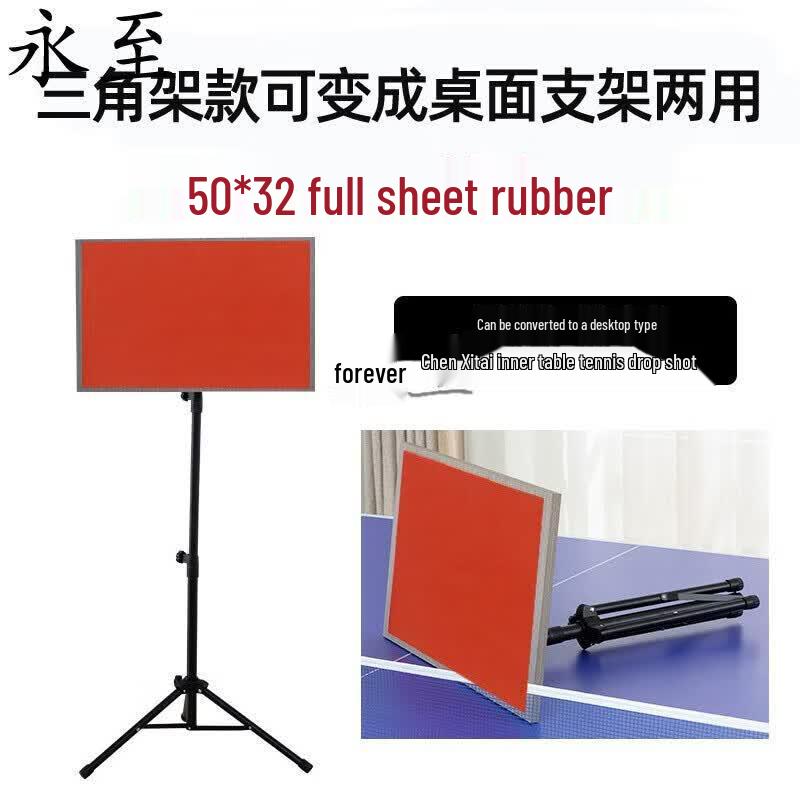 Tavola da rimbalzo portatile Yongzhi per l'auto-allenamento del ping pong